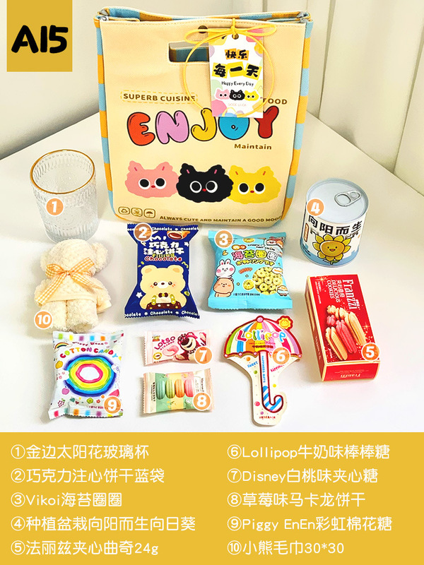 宝宝满月百日宴10十岁周岁儿童生日派对伴手礼幼儿园实用礼品定.|undefined