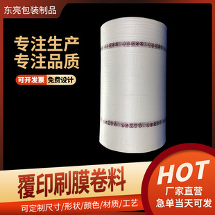Pearl Cotton High Temperature Resistant Printed Film Roll Bubble Film Roll Packaging Foam Paper Packaging Large Bubble Pad Bubble Wrap