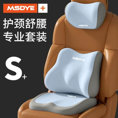 Foam Cushion, Not Tired after Sitting Waist support - clear-sky-blue-headrest