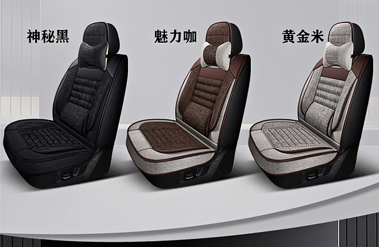 Wholesale All-Inclusive Car Seat Covers, Universal for All Seasons, Anti-Linen Fabric, Full Set of Breathable Car Seat Cushion Covers