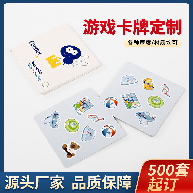 Children's Educational Paper Toys Crazy Matching Cards Board Game Card Game Cards Export Paper Card Customization