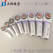 �����~�X������ DTL-3�~�X�^�ɾ����� 25-400ƽ���~�X�� �~�X����