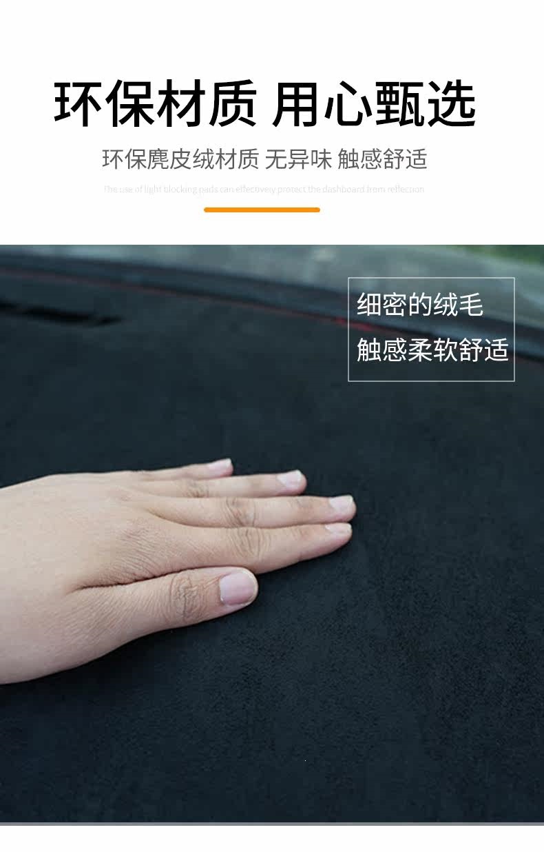 Suitable for use as a sun protection mat on the car dashboard, a light-blocking mat for the center console during work, and a front sunshade mat