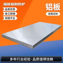 6061-T6铝合金板 中厚板加工切割 拉丝贴膜板厂家6061中厚铝板