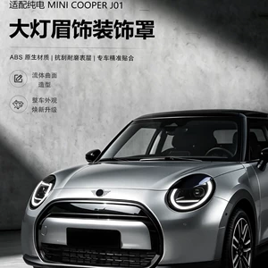 BMW Mini Cooper J01 Fənər Qaşı, Qaraltma Modifikasiya Aksesuarı