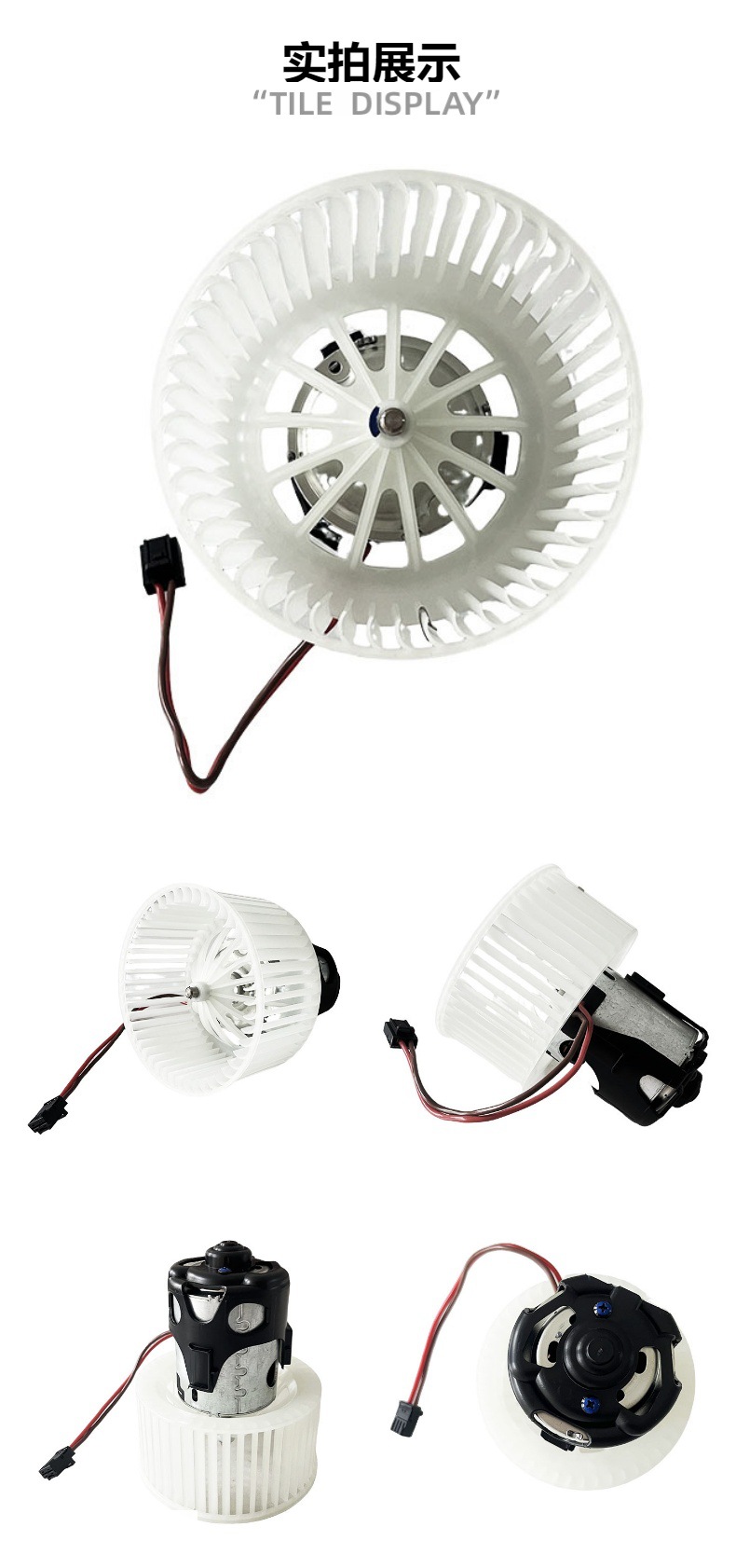 Manufacturers supply car air conditioning blower 64119242608 64119200935 suitable for BMW