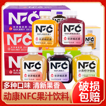 �ӿ�NFC��֭���100%�ǝ�s߀ԭ��֭����֭�O��֭��Ϲ�֭���