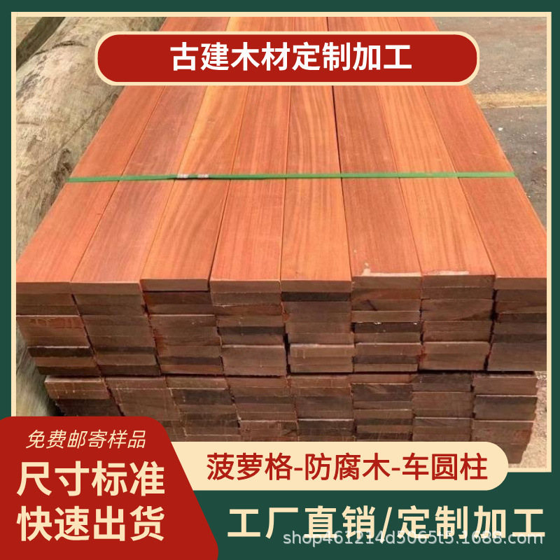 厂家批发南方松铁杉 花旗松价格多少