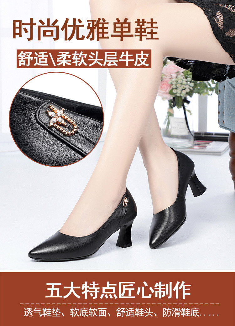 Giày cao gót nữ mũi nhọn da thật đế mềm chống trượt — Màu be chi tiết 11