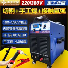 �и�늺�һ�w�C�ĺ�һ220v����/���Ú�õ��x���и�C380v���I��