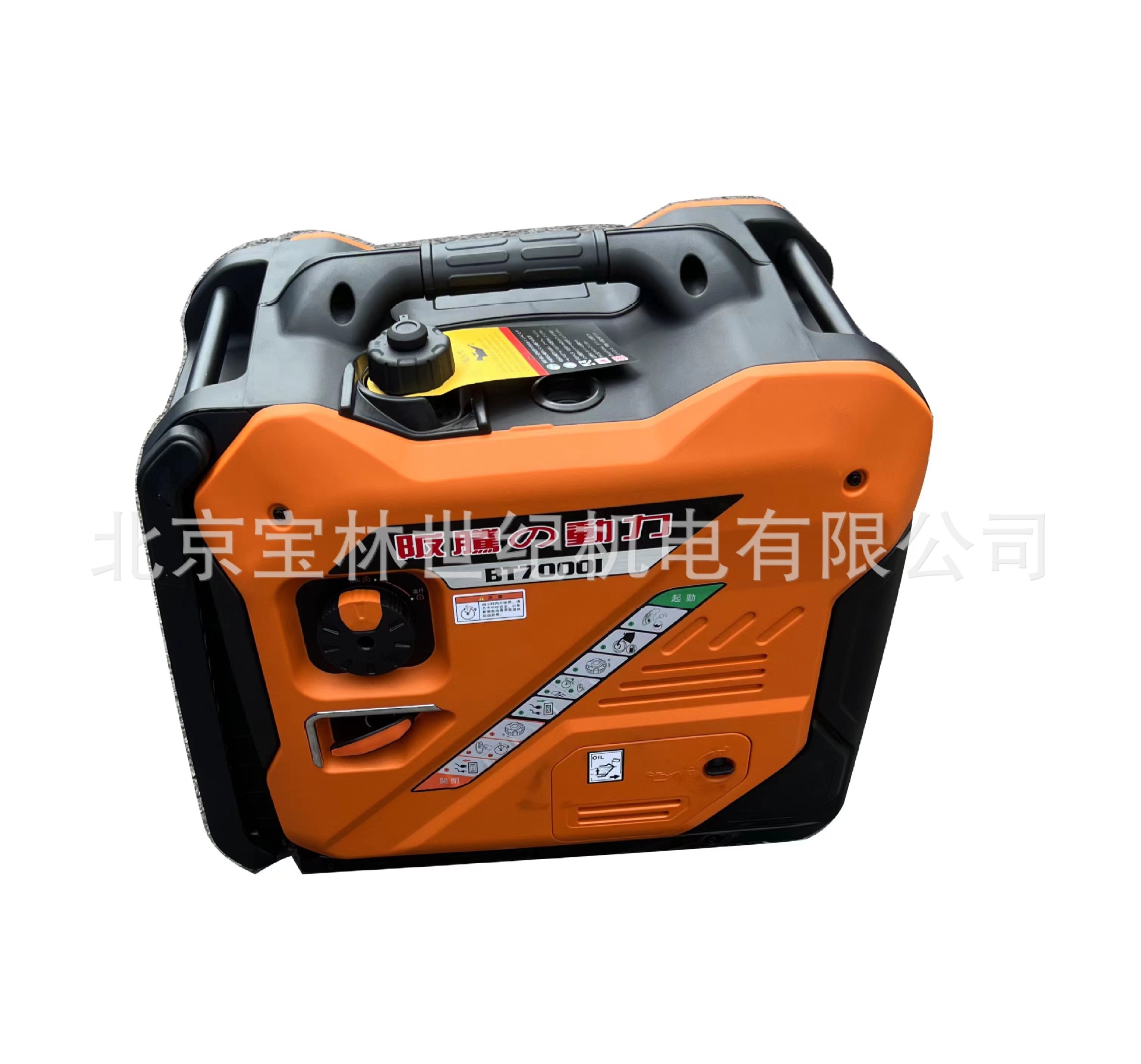 BT7000I�������մ��Ƶ���ͷ���� 5KW�����������Яʽ