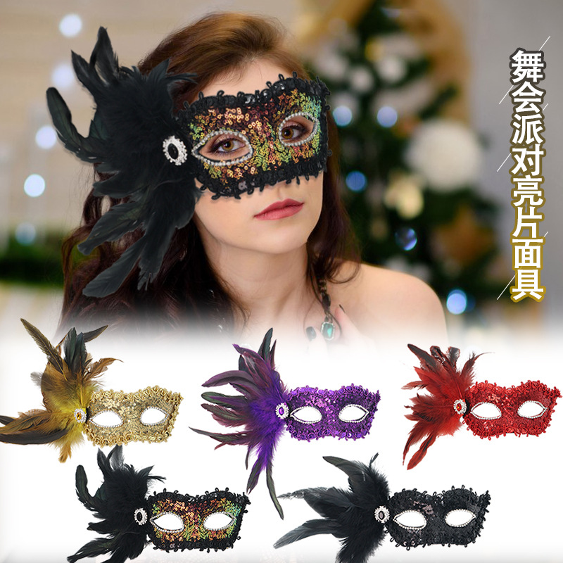 Halloween máscaras femeninas máscaras de flores laterales máscaras de plástico máscaras de plumas de fiesta