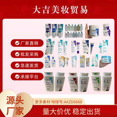 クロスボーダー適楽去痘洗顔層抗痘4% 過酸化ベンゾイル深層洗顔料150ml