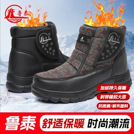 男式帆布鞋;女式布鞋;男式布鞋