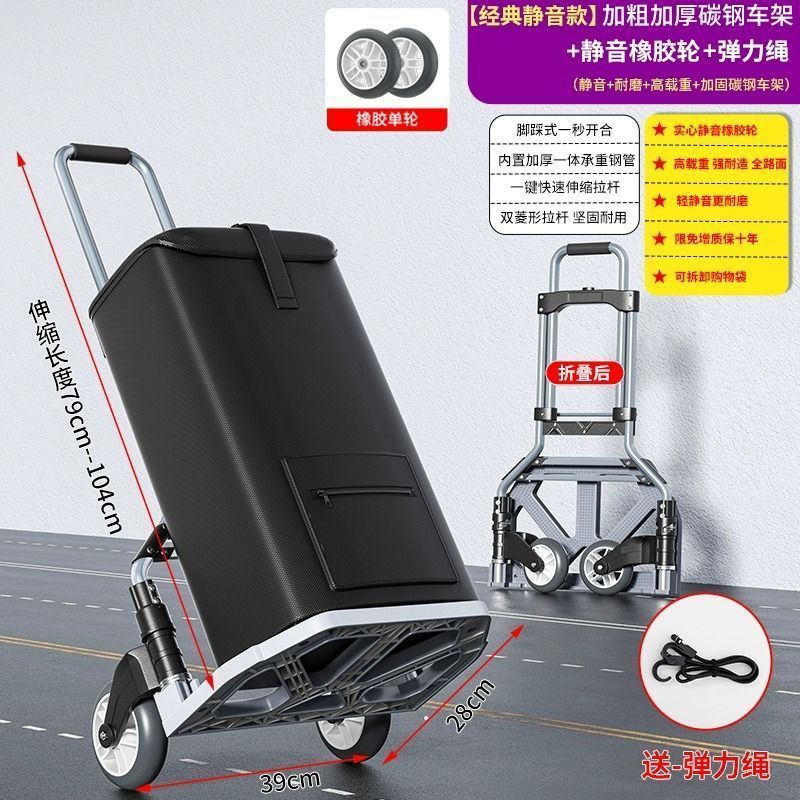折叠小拉车家用买菜购物搬运货伸缩取快递轻便携手拉杆车爬楼拖车|undefined