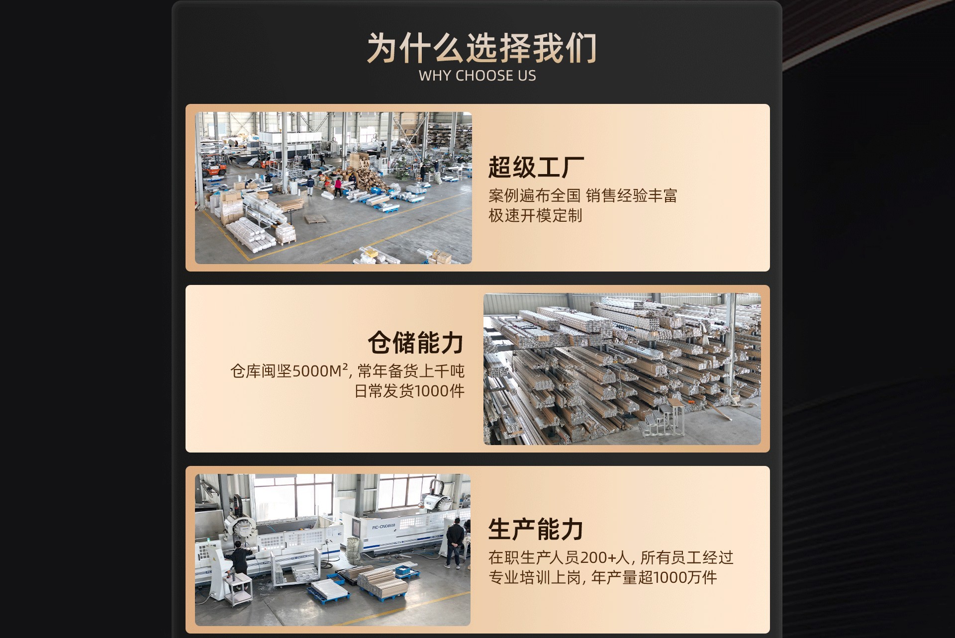 厂3.jpg