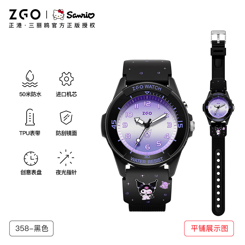 ZGO 산리오 시나모롤 여아 학생용 도파민 컬러 50m 방수 야광 쿼츠 손목시계