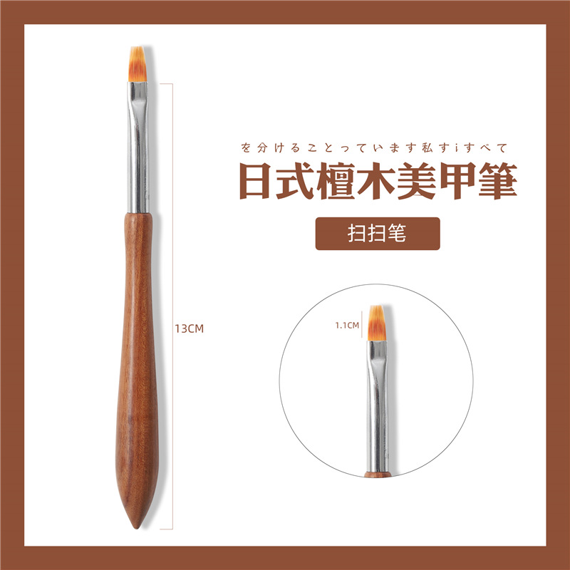 Transfronterizo especial estilo japonés poste de madera pluma de uñas calabaza varilla de sándalo pluma de pintura de uñas pluma de dibujo pluma sello al por mayor