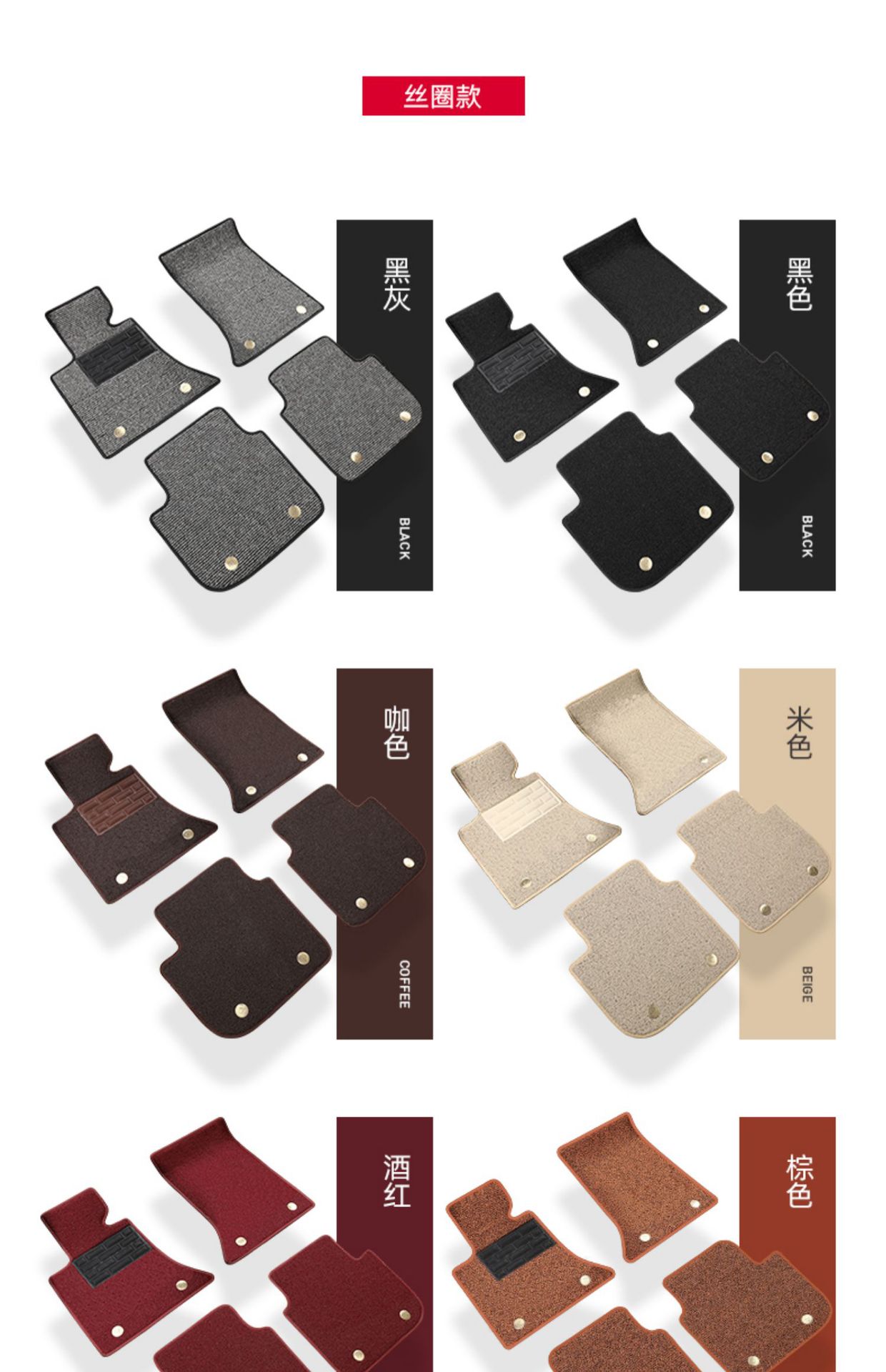 Suitable for Car Floor Mats, Upper Layer, Separate Main Driver's Single-Piece Starry Sky Blanket, Rear Wire Ring Replacement Floor Mat, Whole Car Floor