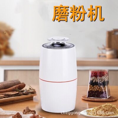 220V110V家用电动磨粉机 调料粉碎机 五谷杂粮研磨打粉机干磨豆机|ms
