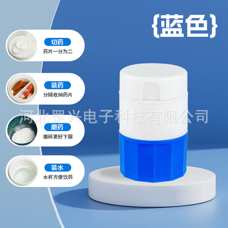 Divisor de medicamentos, molinillo de tabletas portátiles, caja de medicamentos multifunción, molino de medicamentos en polvo para bebés domésticos, dispositivo de corte de medicamentos