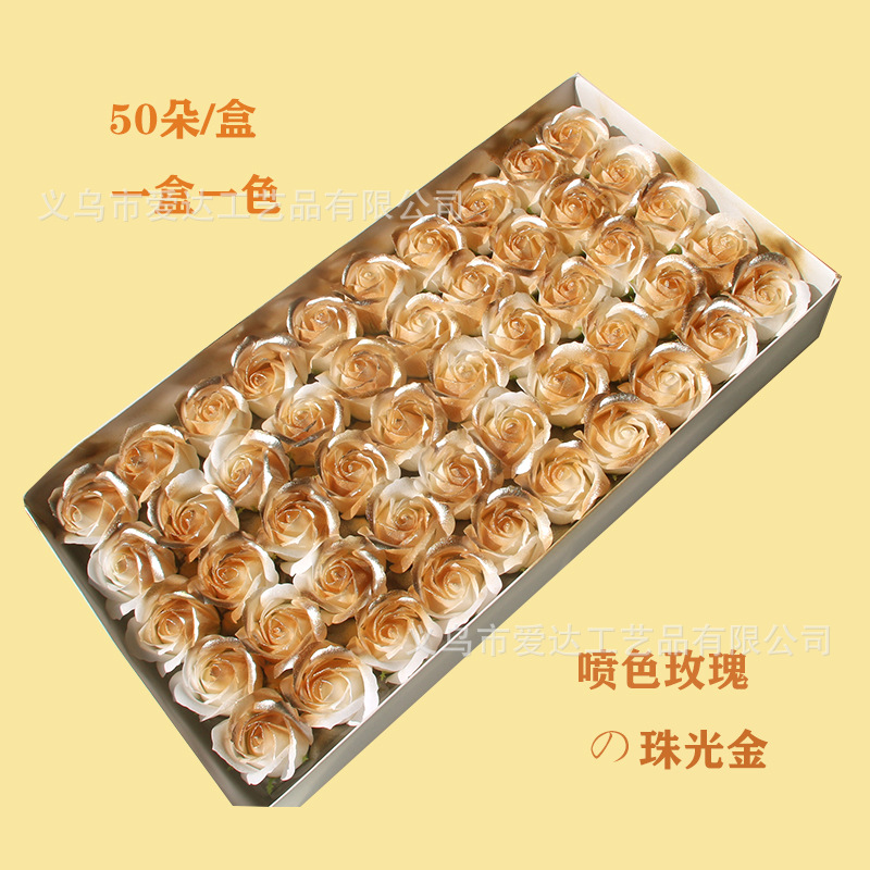 Three -layer spray -color rose beads light gold