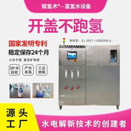 水杀菌消毒;其他原水处理;其他环保设备