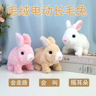 Children's Toy Plush Electric White Rabbit Artificial Pet That Can Walk, Bark, Move Its Mouth, Shake Its Ears, Long-Haired Rabbit Cross