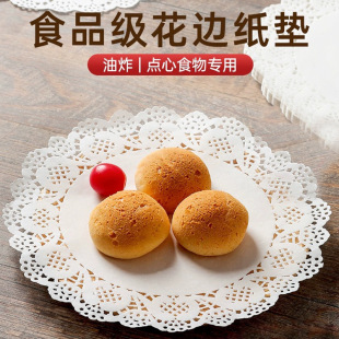ʳƷ����߅��һ�����c�ĵ���|���E�A�ΏN���ͼ�ʳ�ﻨ߅���׼�