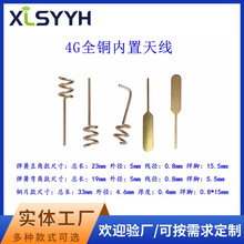 4g�쾀 TD/LTE�쾀 ͨ��698-2700MHz���Ï����쾀 PCB��ģ�K����