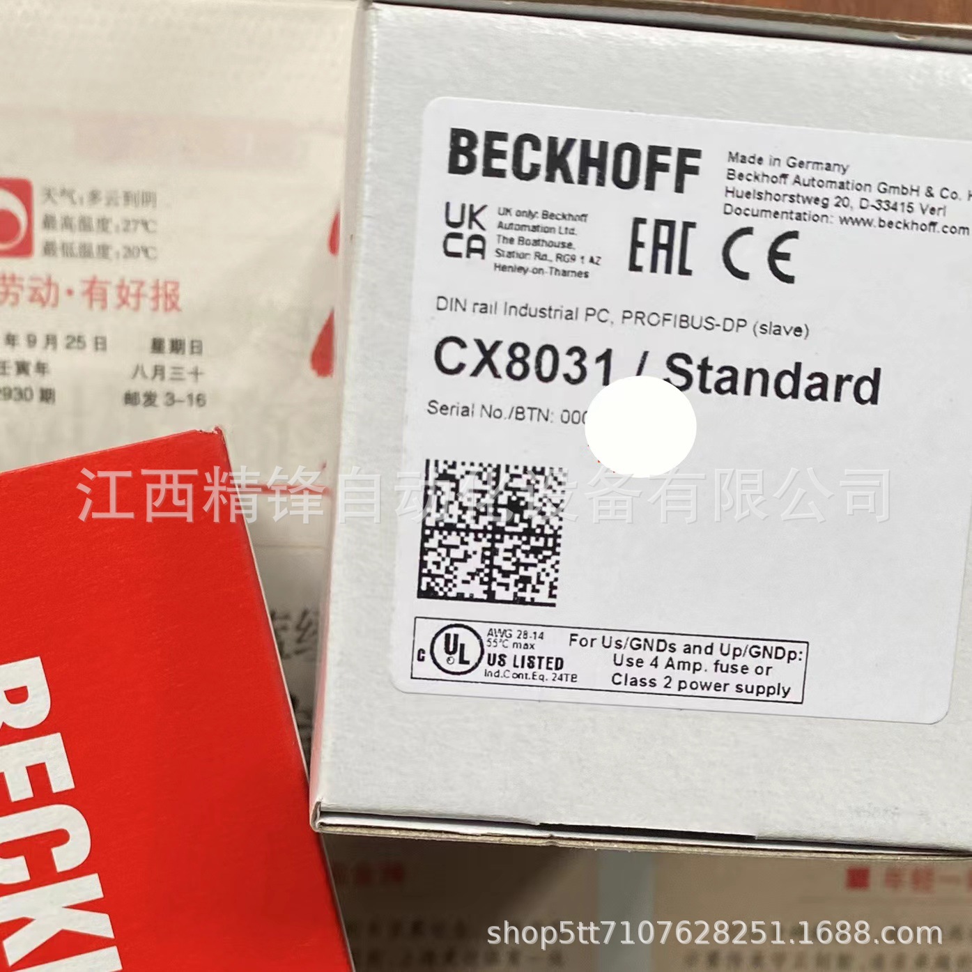 CX8031 CX8050 CX8051 倍福8000控制器全新现货 议价供应实拍-阿里巴巴