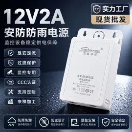 适配器;电源适配器;其他周边配件