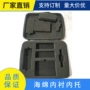 高密度防静电量大定制内衬