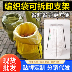 農業用梱包枠、稲穂・トウモロコシ収穫用梱包スタンド、織り袋開口部サポート、袋サポート、積載・移動用ラック、使いやすい