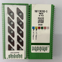 道勤走心机切断切槽刀片TKF12R200-S PM125不锈钢专用刀粒