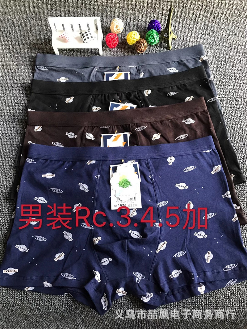 女童内裤mmexport1616073463144.jpg