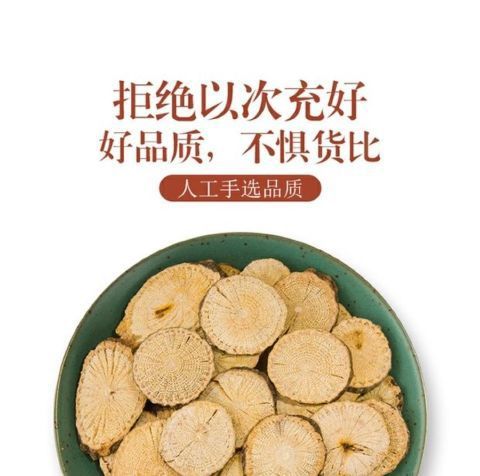 Qing Feng Teng Dried Greenvine Stem 500g Sinomenium acutum Traditional Chinese Herb for Decoction key features