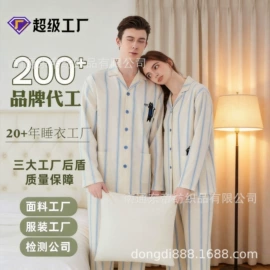 女士家居服;情侣家居服;男士家居服