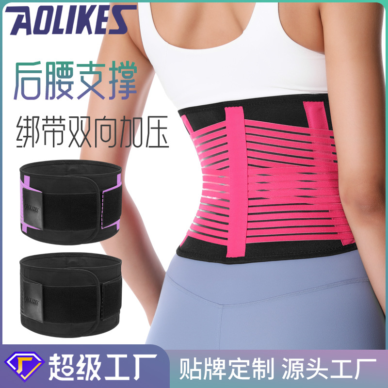cinturón de protección de cintura de acondicionamiento físico soporte de compresión cintura abdominal forma ventilada logotipo de protección lumbar personalizado