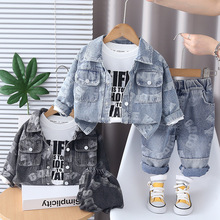 男童秋装套装2025新款洋气童装男宝宝春秋款提花牛仔长袖三件套潮