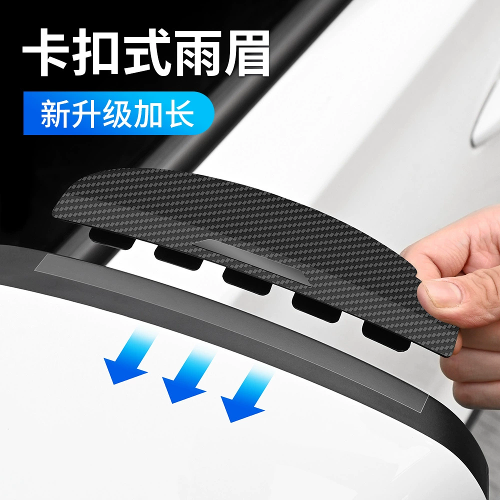 Автомобильное зеркало заднего вида, дождевик, маленькое круглое зеркало, встроенный отражатель, зеркало для слепых зон, зеркало заднего вида, дождевик, универсальный