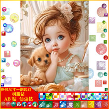 �¿��L���ʯ�����|AB�ɉm��֬�DIY����Ů���ֹ��ʯ�����l