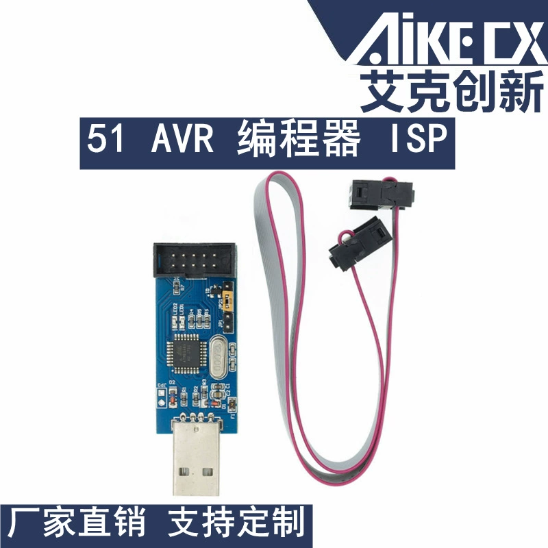 51 AVR программатор ISP USBASP Downloader USBISP Downloader