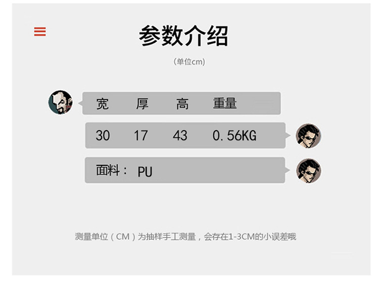 详情图