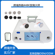 ���ڰ�448K���մ�ʦ�¿����沿������������Ժ���ι�������������