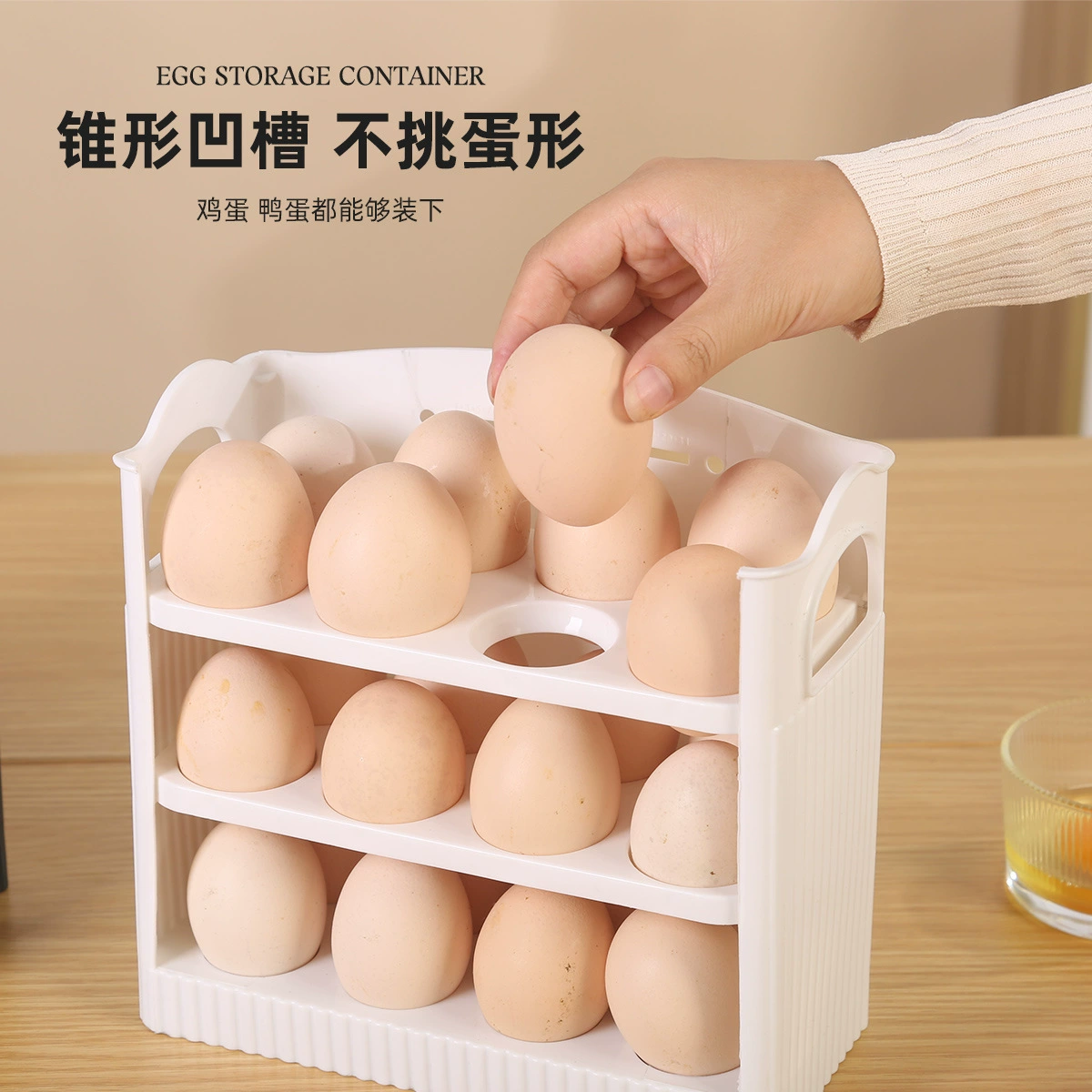  Automatic flipping refrigerator storage egg box 3-layer foldable ultra-narrow egg refrigeration rack kitchen home storage