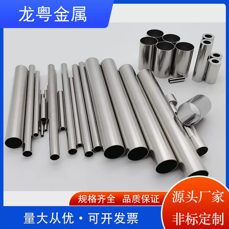 304/316L不锈钢毛细管小管精密切割圆套非标加工小口径精密加工