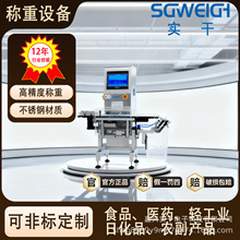 ȫ�Ԅәz�سӄӑB�Q�ؙC�߾����������x�CʳƷșƷ��ˮ���Q���޳�