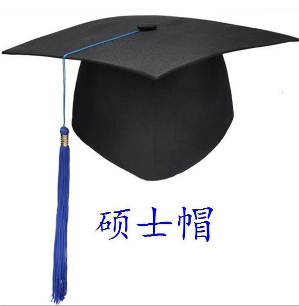 现货批发成人礼帽学士帽毕业典礼帽学位帽硕士帽博士帽成人礼帽子-阿里巴巴