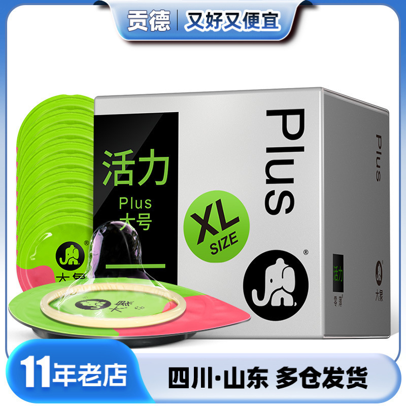 Elephant Condoms Vibrant Large Size 10 Pack Men's Large Condoms Adult Sex Toys Wholesale